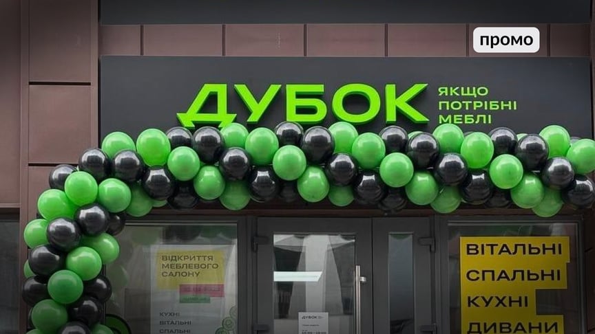 ДУБОК відзначає 15 років: від локального магазину — до масштабної мережі, експорту та власної лінійки матраців