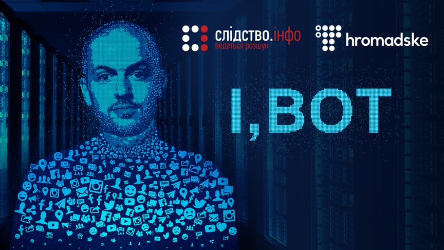 I, Bot. Inside a Ukrainian Troll Factory