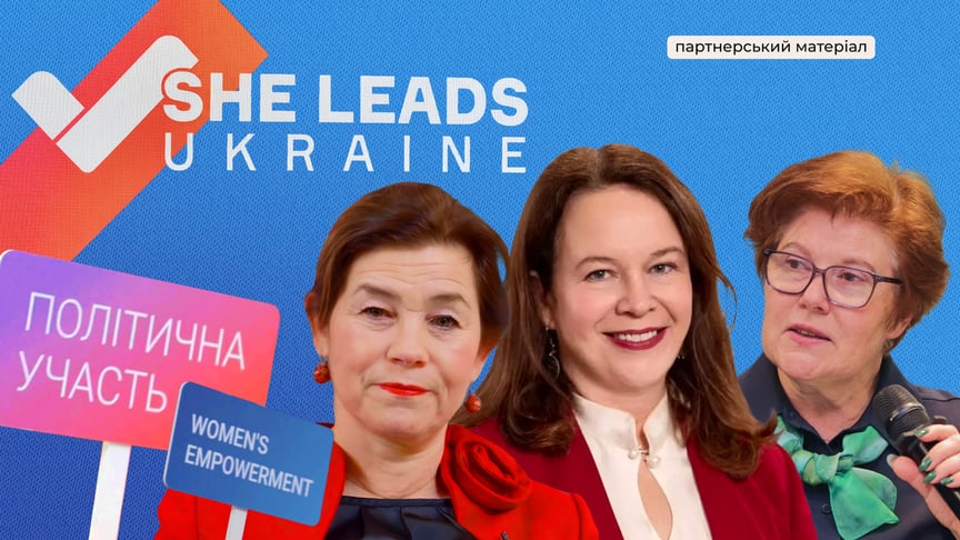 Майбутнє — у руках лідерок. Чому важливо долучати жінок до політичних процесів та ухвалення важливих рішень