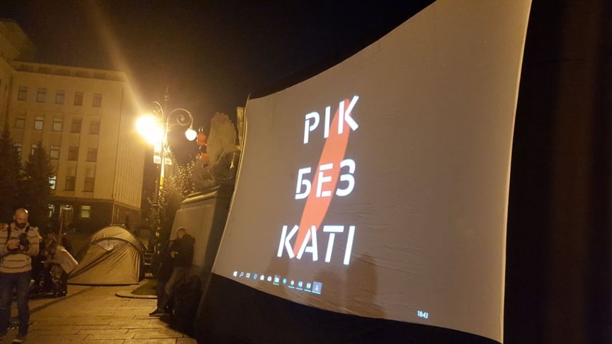 A projection shows the rally's slogan - "A Year without Katya" near the Presidential Office, Kyiv Ukraine, 04.11.2019