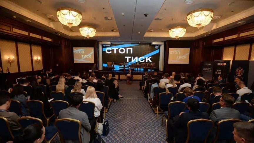 Презентація платформи «СтопТиск» Презентація платформи «СтопТиск»