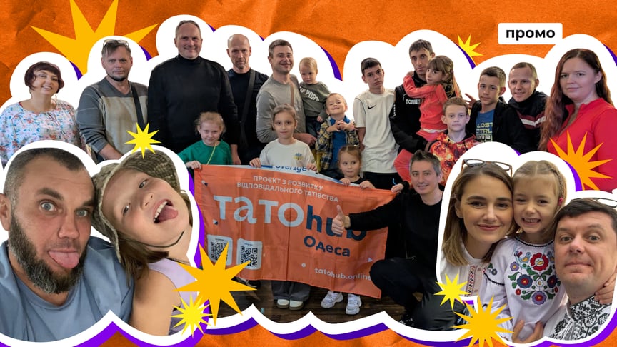 П’ять хвилин перед сном. Як тато може зробити свою дитину й сім’ю щасливішими