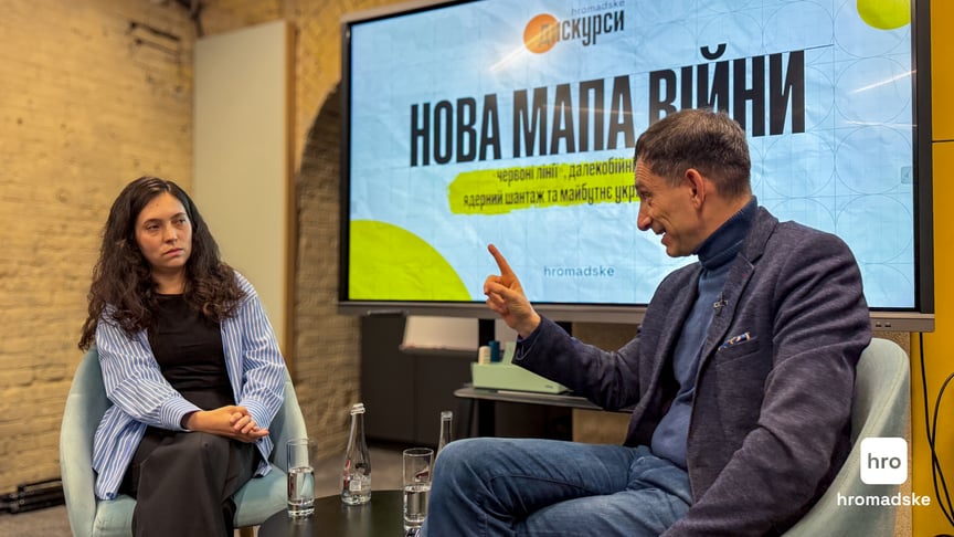 hromadske.дискурси