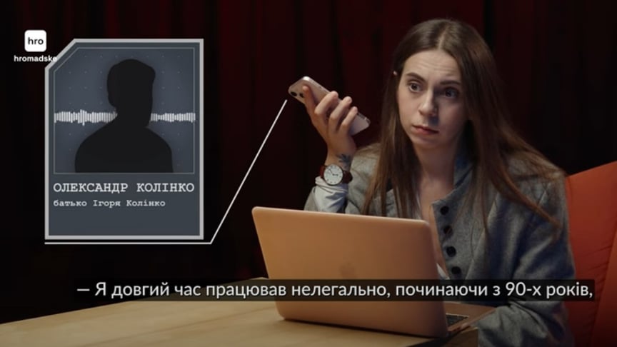 Батько полковника ДБР пояснив статки тим, що довго працював нелегально