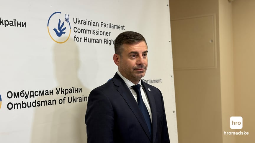 Дмитро Лубінець Уповноважений Верховної Ради з прав людини Дмитро Лубінець, Київ. 27 серпня 2026 року