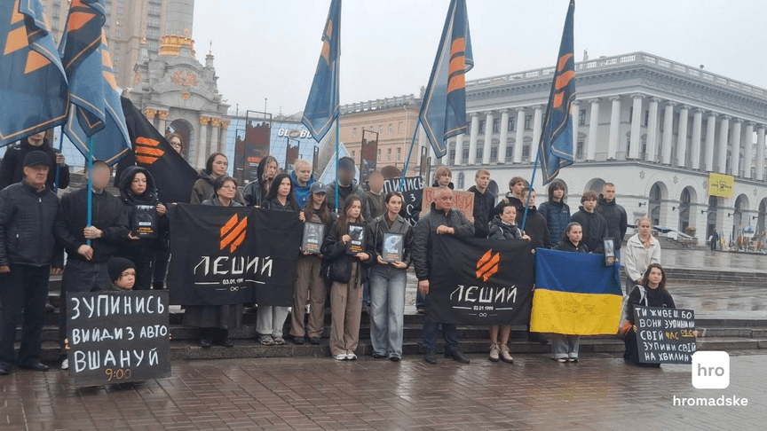 У Києві вшанували пам’ять 27-річного захисника Станіслава Кракова