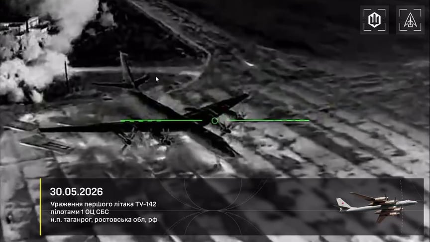 Ураження літака Ту-142 у Таганрозі