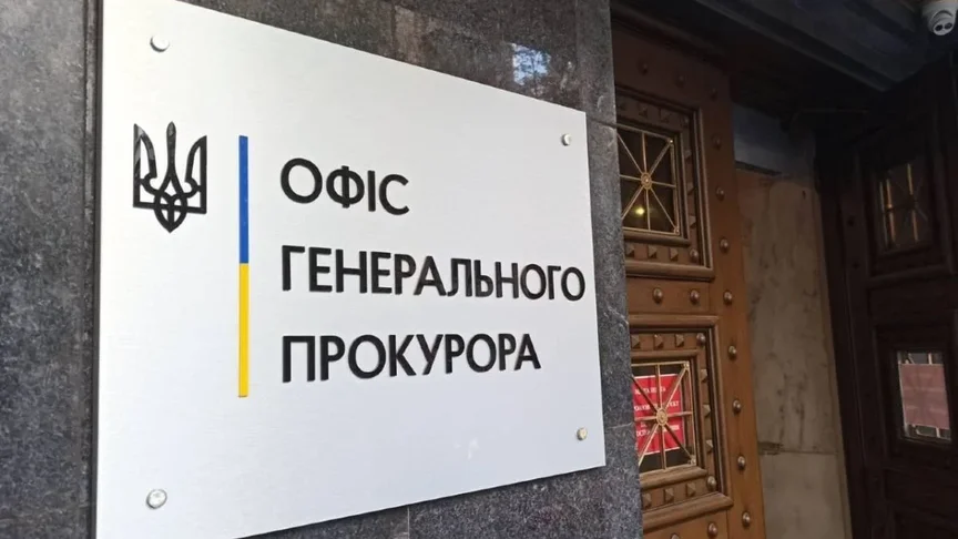 Ілюстративне фото