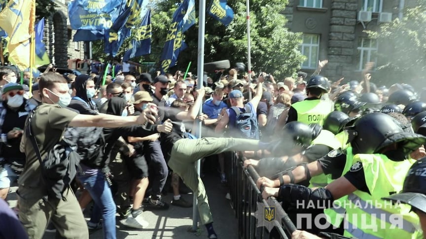 Початок сутичок під Офісом президента між поліцією та активістами, 14 серпня, 2021 року