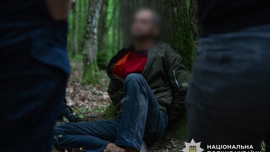Затриманий чоловік Затриманий чоловік