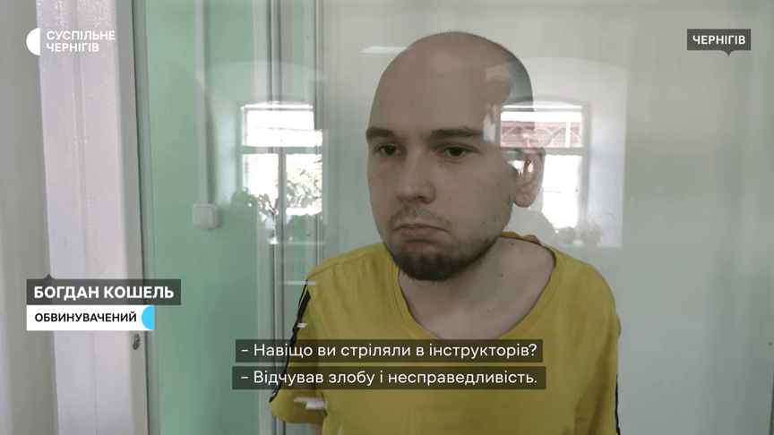 Вбивство інструкторів на Чернігівщині. Омбудсмен закликає з’ясувати, як перевіряли психічне здоров’я стрільця при мобілізації