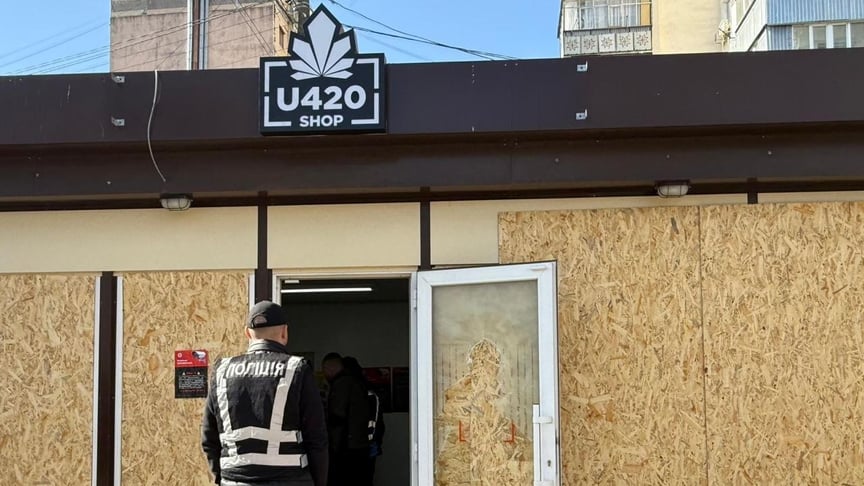 Поліція прийшла з обшуками до мережі U420