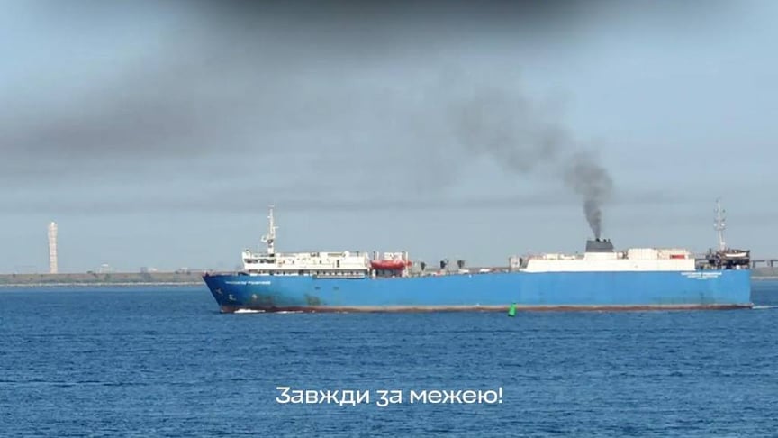 Один из кораблей, которые поразили ССО