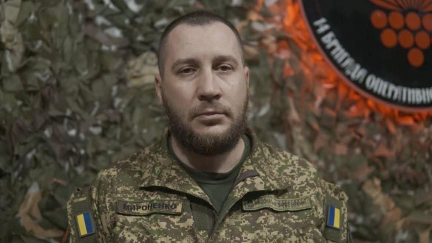 Полковник Олег Мироненко