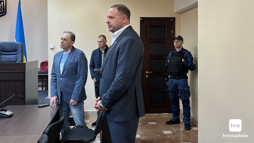Андрій Єрмак у залі ВАКС, 14 травня 2026 року
