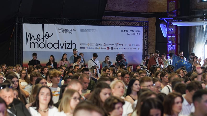 Захід для молоді «Молодвіж-2025» у Львові