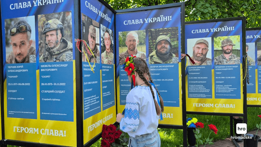 У Києві з нагоди Дня вишиванки вперше провели акцію «Вишита стрічка памʼяті»