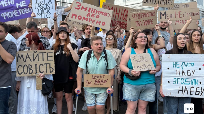 У Києві відбувається акція проти закону щодо НАБУ і САП