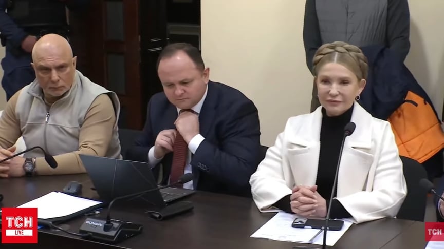 Народна депутатка Юлія Тимошенко в залі ВАКС, Київ, 16 січня 2026 року