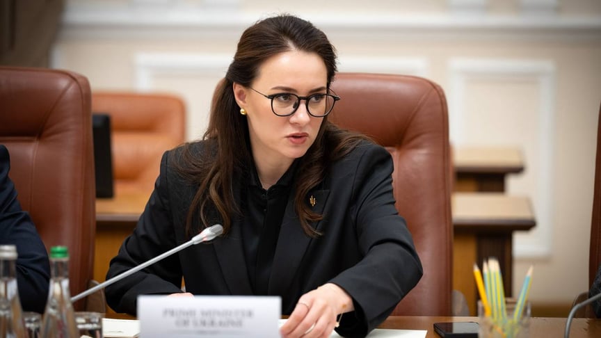 Юлія Свириденко