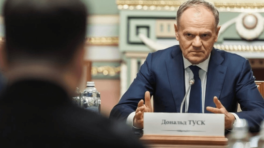 Дональд Туск