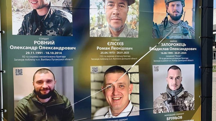 Банер на Алеї Слави в Сумах, на якому вирізали знак Z Банер на Алеї Слави в Сумах, на якому вирізали знак Z