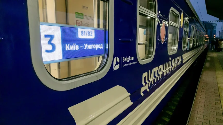 Ілюстративне фото. Вагон поїзда Київ — Ужгород