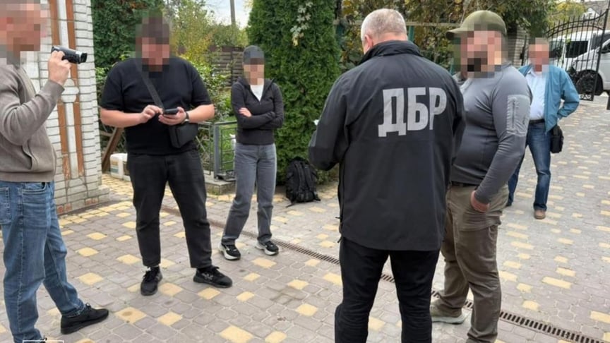 Слідчі дії