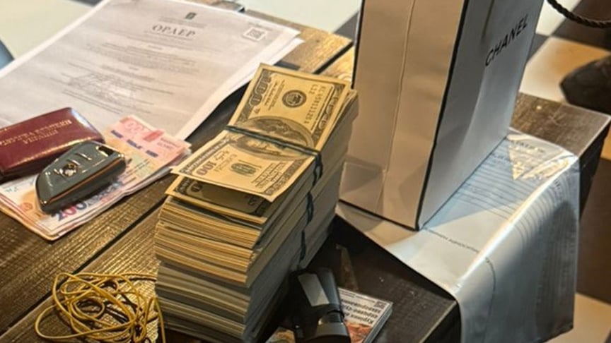 Отримана неправомірна вигода