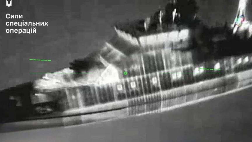 Українські військові вдарили по російському кораблю «Охотник»