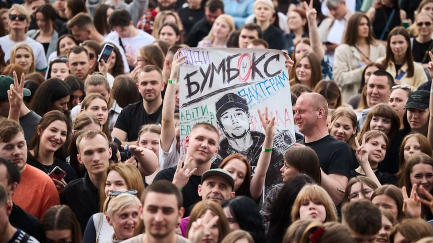 Концерт гурту «Бумбокс» у Києві, 17 травня 2026 року