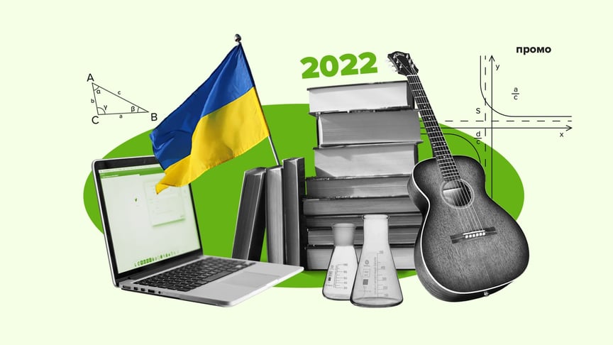 Де шукати репетитора для школяра та скільки коштують заняття