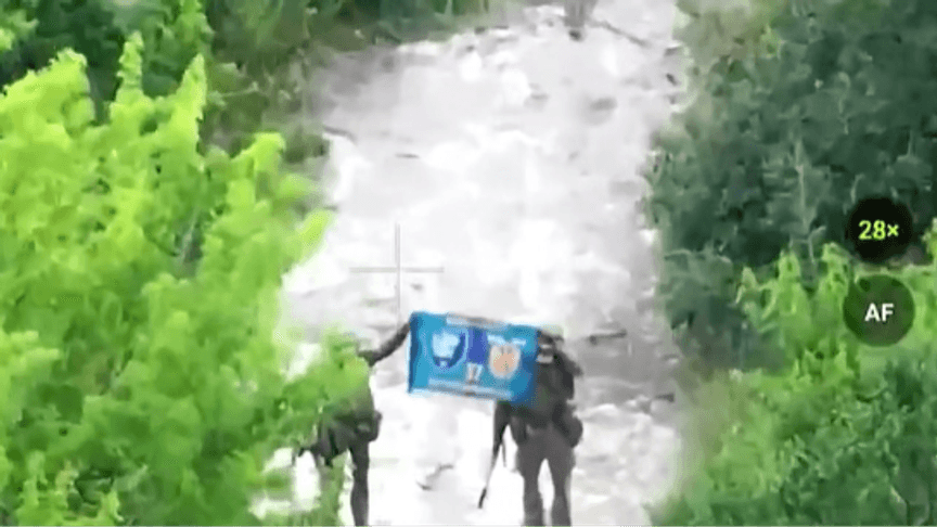 Скриншот з відео