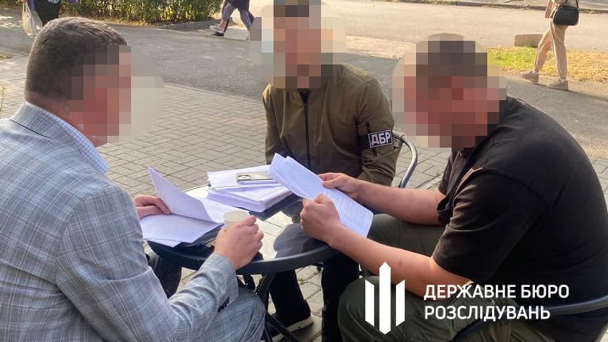 Вручение подозрения