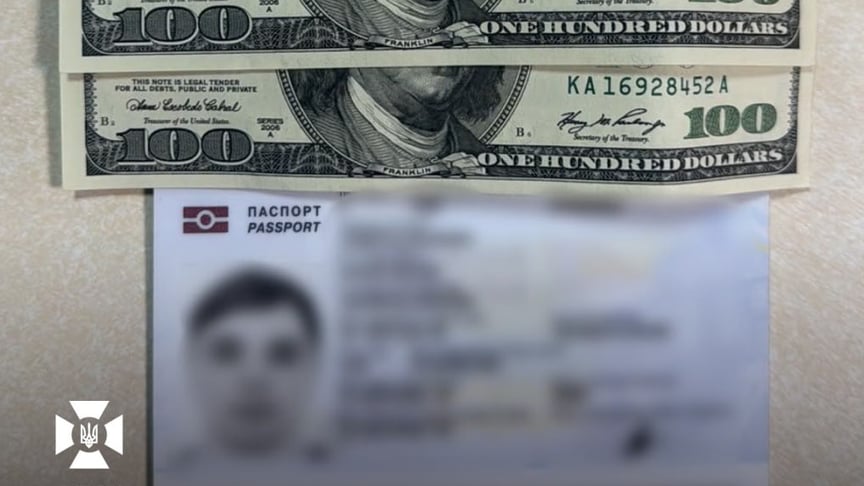 Паспорт чоловіка і гроші, які він пропонував Паспорт чоловіка і гроші, які він пропонував