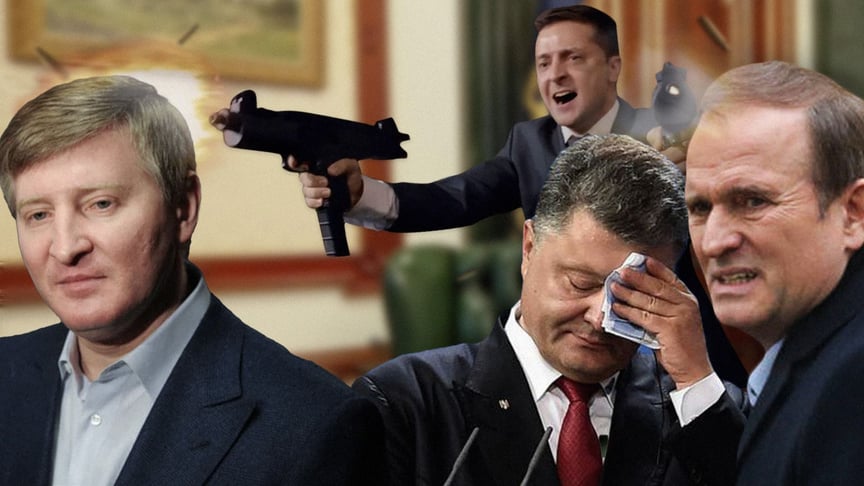 Колаж