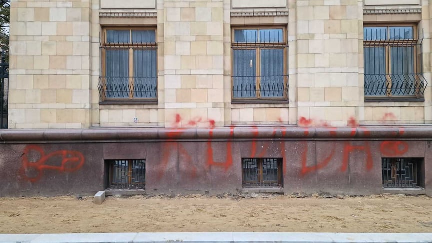 Вандали обмалювали посольство Чехії в росії