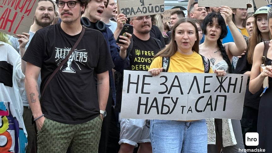 Кияни на акції проти законопроєкту № 12414