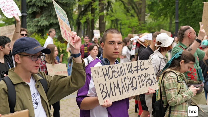 Ілюстративне фото. Акція протесту проти Цивільного кодексу в Києві, 17 травня 2026 року