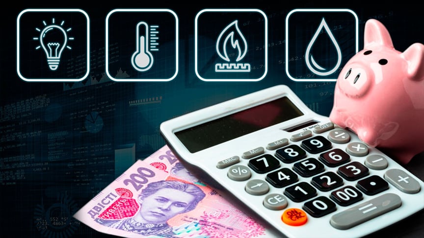Тепло, світло і газ: скільки українці платитимуть у новому опалювальному сезоні