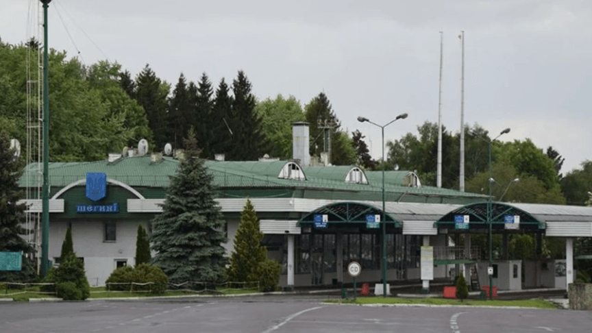 Пункт пропуску "Медика — Шегині"