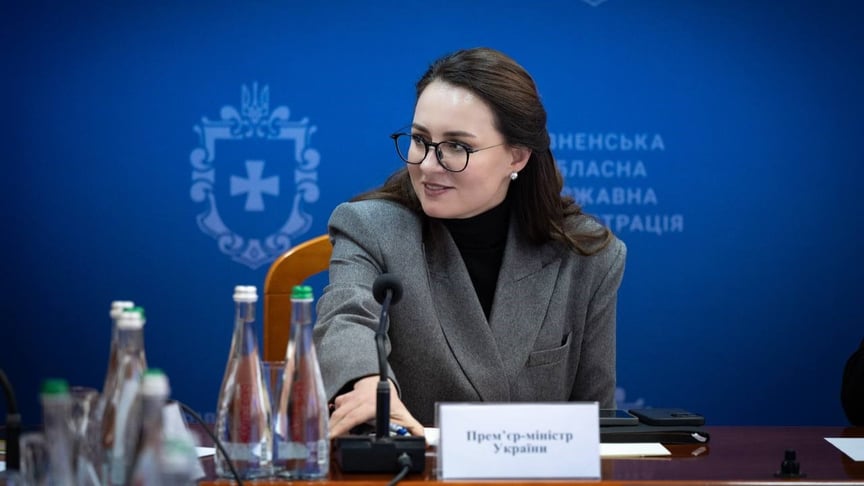 Прем’єр-міністерка України Юлія Свириденко