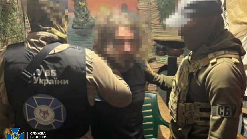 Затримання фігуранта
