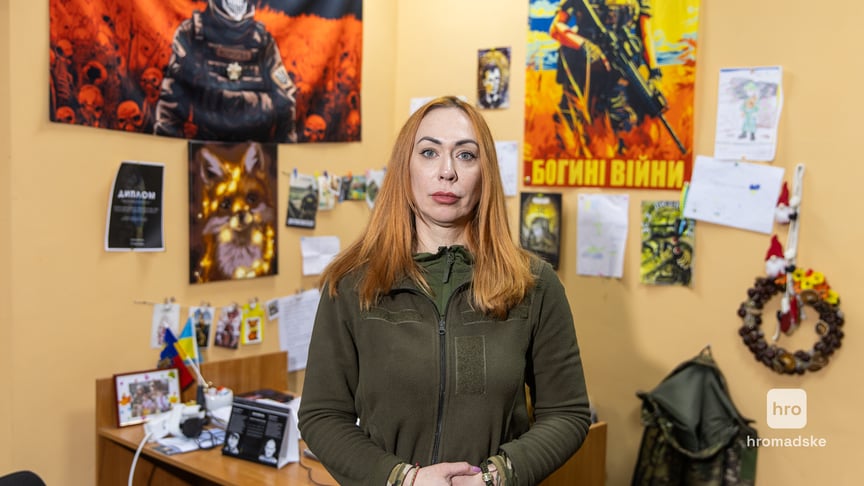 Олена Гергель