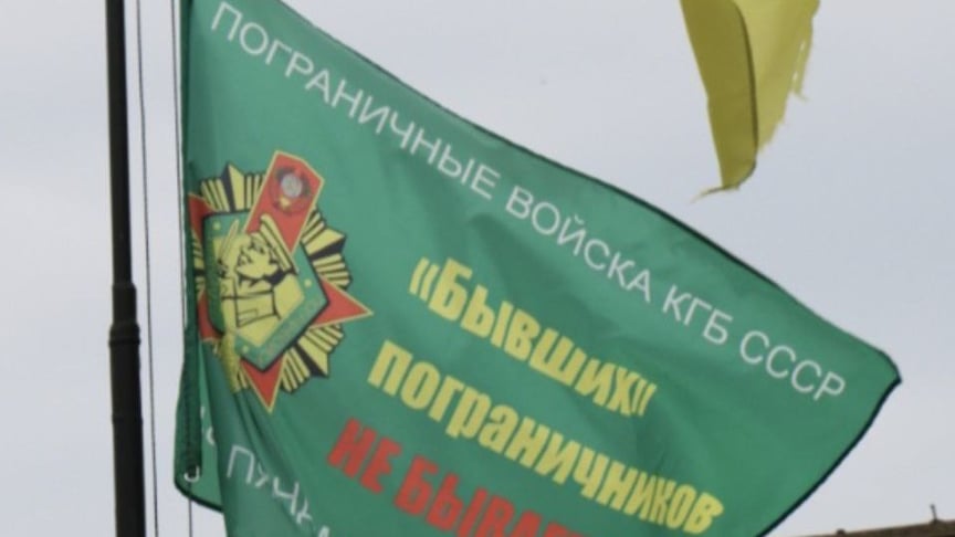 Прапор прикордонних військ КДБ над будинком у місті Берестин Прапор прикордонних військ КДБ над будинком у місті Берестин