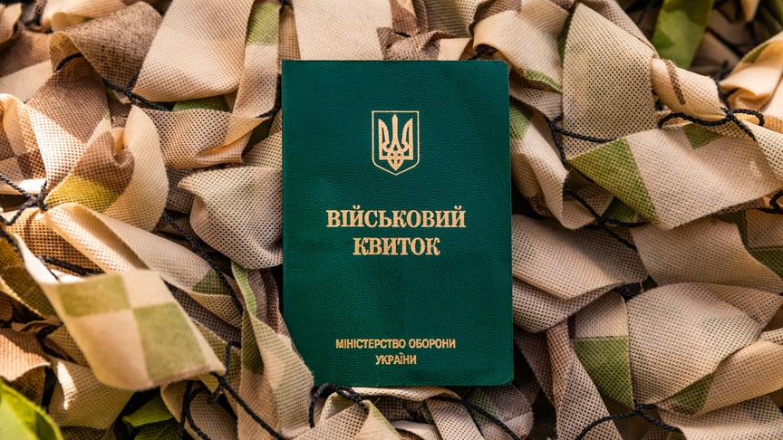 Ілюстративне фото