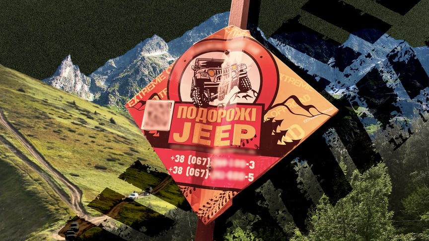 5 тисяч гривень — і ви на заповідній території, проїзд на яку заборонено. Хто переможе: джипери чи екологи