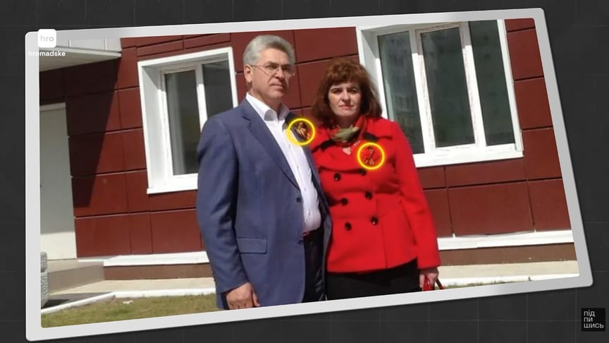Тетяна і Петро Ходаківські