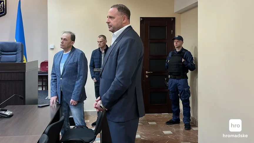 Андрій Єрмак у залі ВАКС, 14 травня 2026 року