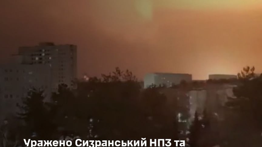 Сили оборони уразили Сизранський НПЗ у росії